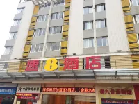 速8飯店（寧德汽車南站金港名都店） 寧德住宿飯店