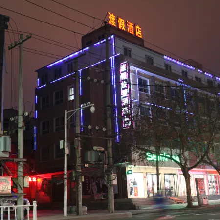 Xiping Holiday Express Hotel