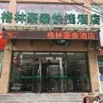 GreenTree Inn Express Hotel (Daming Tianxiong Road Yuancheng Street Branch) Hotels near Guanxing Commercial Building