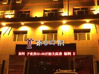 타이주 모텔