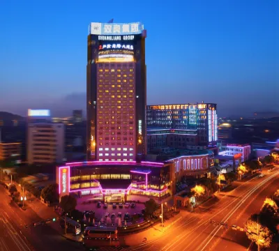 江陰國際大酒店（黃山湖公園 江陰體育中心店） 鄰近黃山炮台的酒店