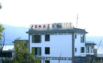 Chenfan Lake View Inn
