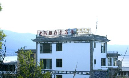 Chenfan Lake View Inn - Housity