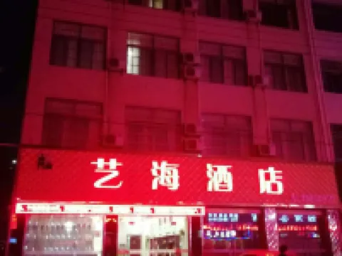 Xingping Yihai Hotel Hotels in Xingping