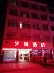 Xingping Yihai Hotel Hotels near outress .
