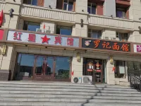 Baicheng hongxing hotel Hotels near Baicheng Railway Station