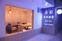 โรงแรมกุ้ยหลิน เชียน บ๊อกซ์ โรงแรมใน