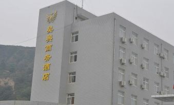 Zhenyuan Xuxing Business Hotel