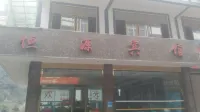 Yanjin Hengyuan Hotel - Parking