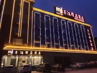 모장 부티크 호텔 모장/모강 여객터미널 주변 호텔