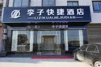 Lizi Hotel