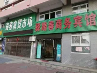 Lu'anyu Road Chun Business Hotel