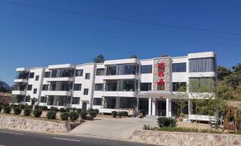 Wu'an Lanshengju Hotel