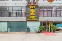 Wuzhi Platinum Hotel