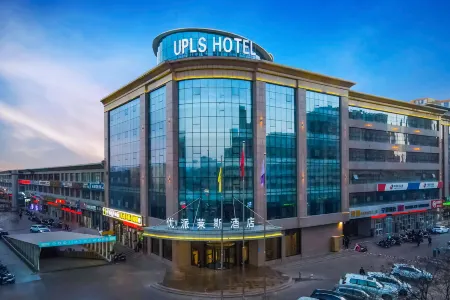 UPLS Hotel