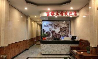 Pingxiang Lidu Hotel
