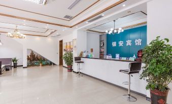 Sheqi Yinan HOME Hotel