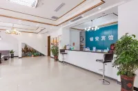 社旗銀安HOME賓館