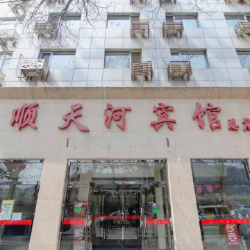 Chengde Shuntianhe Hotel Main Shop