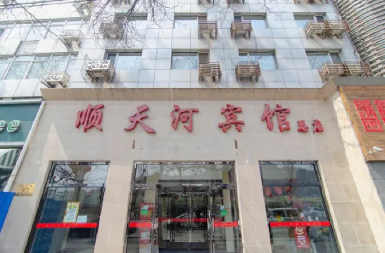 Chengde Shuntianhe Hotel Main Shop
