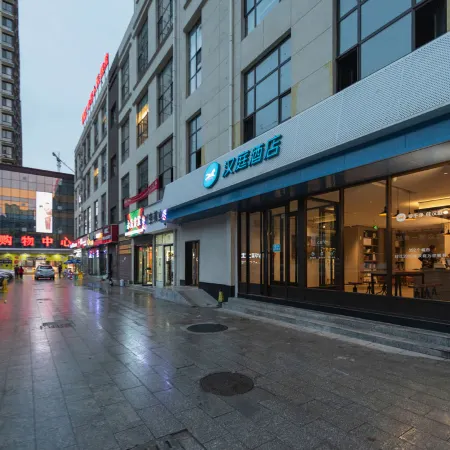 HanTing Hotel (Longnan Tanchang Guan'e Gou)