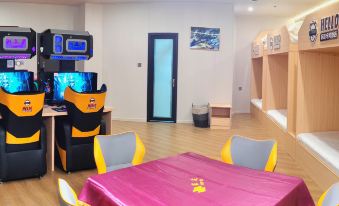 Ha Yan E-sports Hotel - Housity