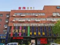 Jinhai Hotel, Hebi Hotels near Mechanical and Electrical Engineering College， Hebi College of Vocational and Technology