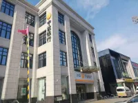 IU Hotel (Beijing Lize business district & Qilizhuang subway station) Hotels in Beijing