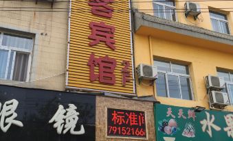 Shuke Hotel (Xi'an Commercial Street Branch)