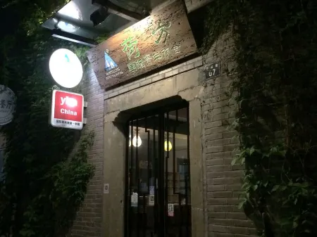 Hangzhou Hofang Hostel