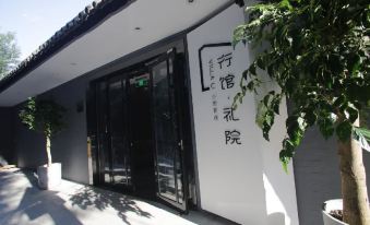 Villa Li (Beijing Wangfujing Courtyard)