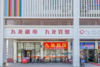 허페이 주룽 호텔 허페이 호텔