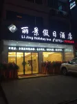 Li Jing Holiday Inn Hotels near Nationalities Square