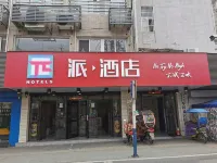 City Hotel (Hefei Huizhou Avenue Hegong University) - Bintang 2