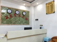 Congjiang Lilai Business Hotel