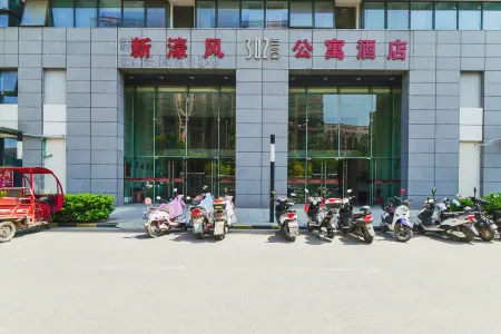 Xinyifeng Apartment Hotel (Nanchang Wuhu Wetland Park) Отели рядом с достопримечательностью «Jiangxi University of Science and Technology (Wuhu Campus)»