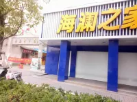 Chizhou Yaoyuan Express Hotel