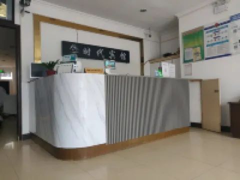 Times Hotel