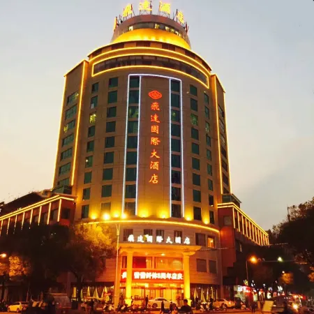 Feida International Hotel (Lishui High-speed Railway Station)
