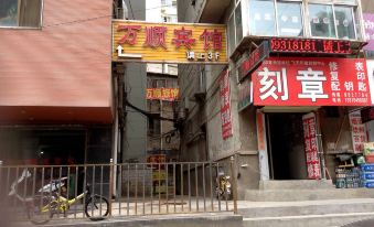 Lanzhou Wanshun Hotel