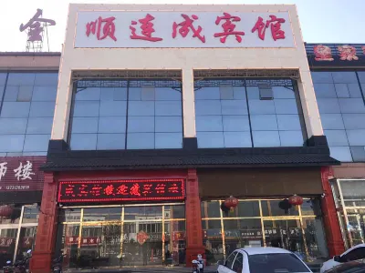 Shunliancheng Hotel, Lixian County Hotels near Xinxinniu Mutton Shop