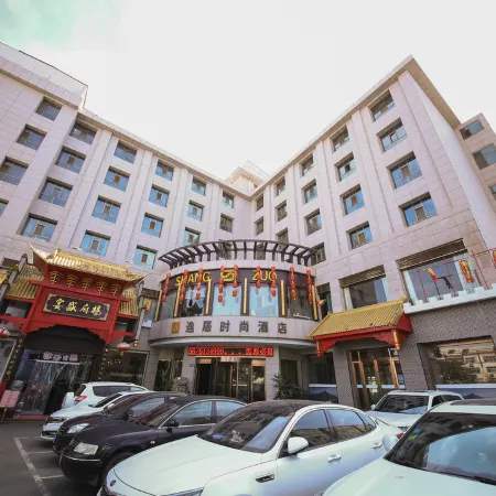 Yiju Fashion Hotel (Wuwei Railway Station Pedestrian Street)
