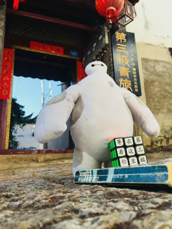 Third Ji International Youth Hostel (Lijiang Ancient City Mufu Branch)