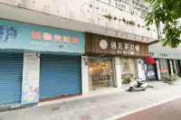江門柏沃酒店（五邑中醫院西區店） 鄰近陳白沙紀念館的酒店