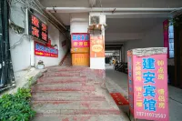 Jianren'an Homestay