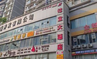 Youyi Apartment