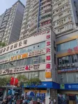 彭水友誼公寓