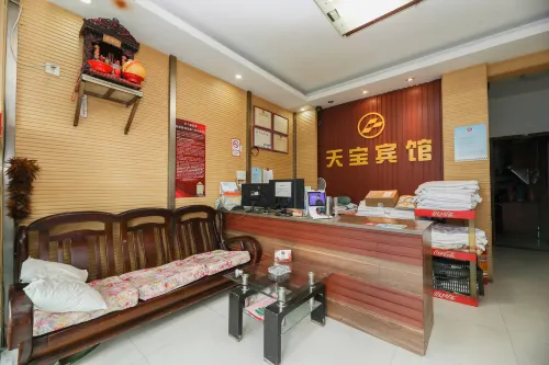 Tianbao Hotel