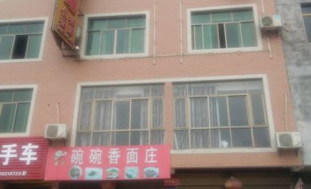 Yugan Xinjiang Hotel - Housity