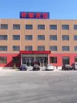Wen'an Xiangshun Hotel Hotels in Wen'an